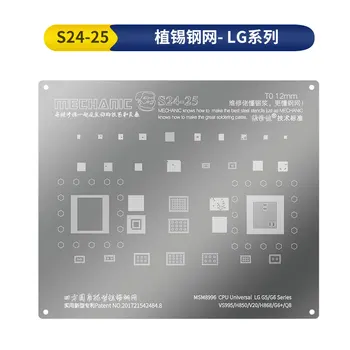 מכונאי הבי Reballing סטנסיל עבור LG G5 G6 VS995 H850 V20 H868 G6+ ש8 MS8996 CPU RAM כוח WIFI שבב IC פח רשת רשת פלדה