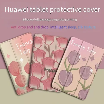 עבור Huawei Matepad11 הצבעוני 10.4 אינץ ' מחשב לוח מגן מקרה כבוד V7pro שטוח חמוד מעטפת M6 בנות C5 לשחק 2 פרח ילדה מתנה