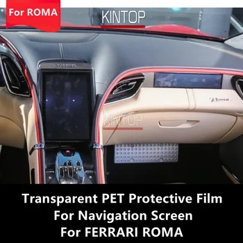 עבור פרארי רומא ניווט מסך שקוף PET סרט מגן נגד שריטות תיקון הסרט אביזרים