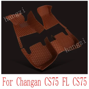על Changan CS75 FL לגמרי סגור משטח רגליים CS75 נוח ועמיד החלקה משטח רגליים 2014-2022 גרסה אוטומטי חלקים